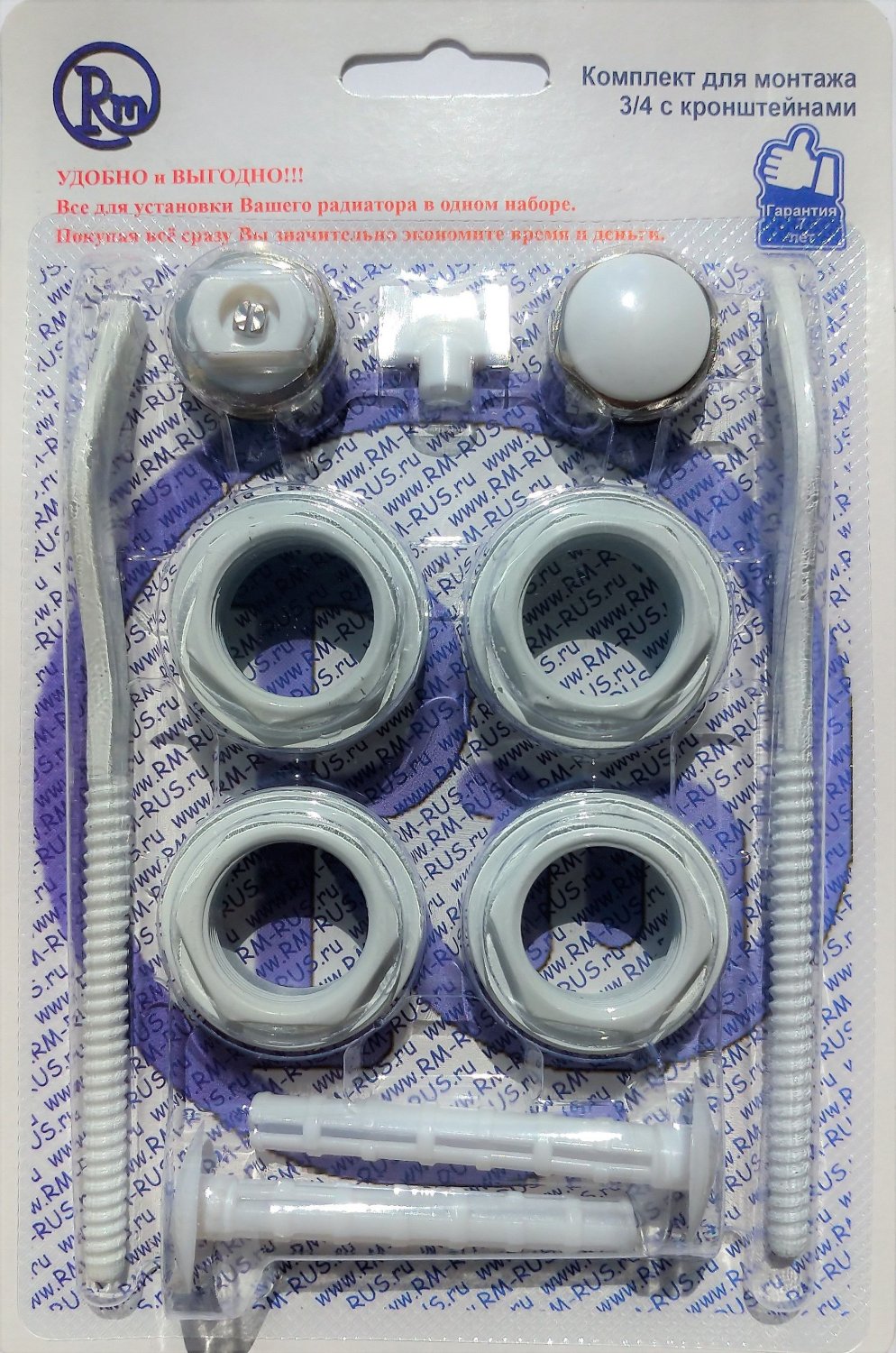 Комплект для радиатора RM 3/4 (11 предметов) (RM-KR3411) - фото 1