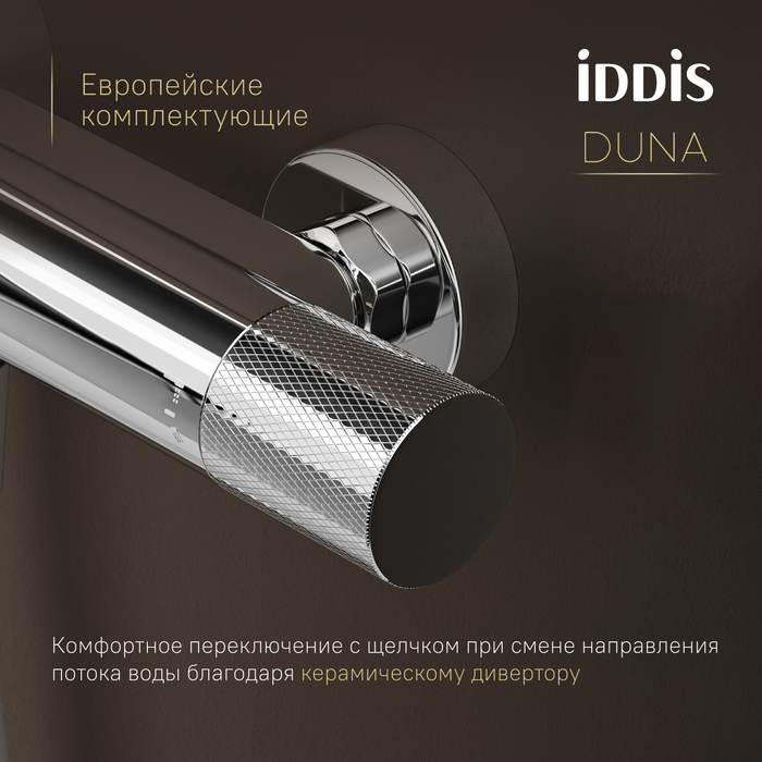 Душевая система IDDIS Duna с тропическим душем,  изливом и термостатом, глянцевый хром (DUNSBSTi06) - фото 5