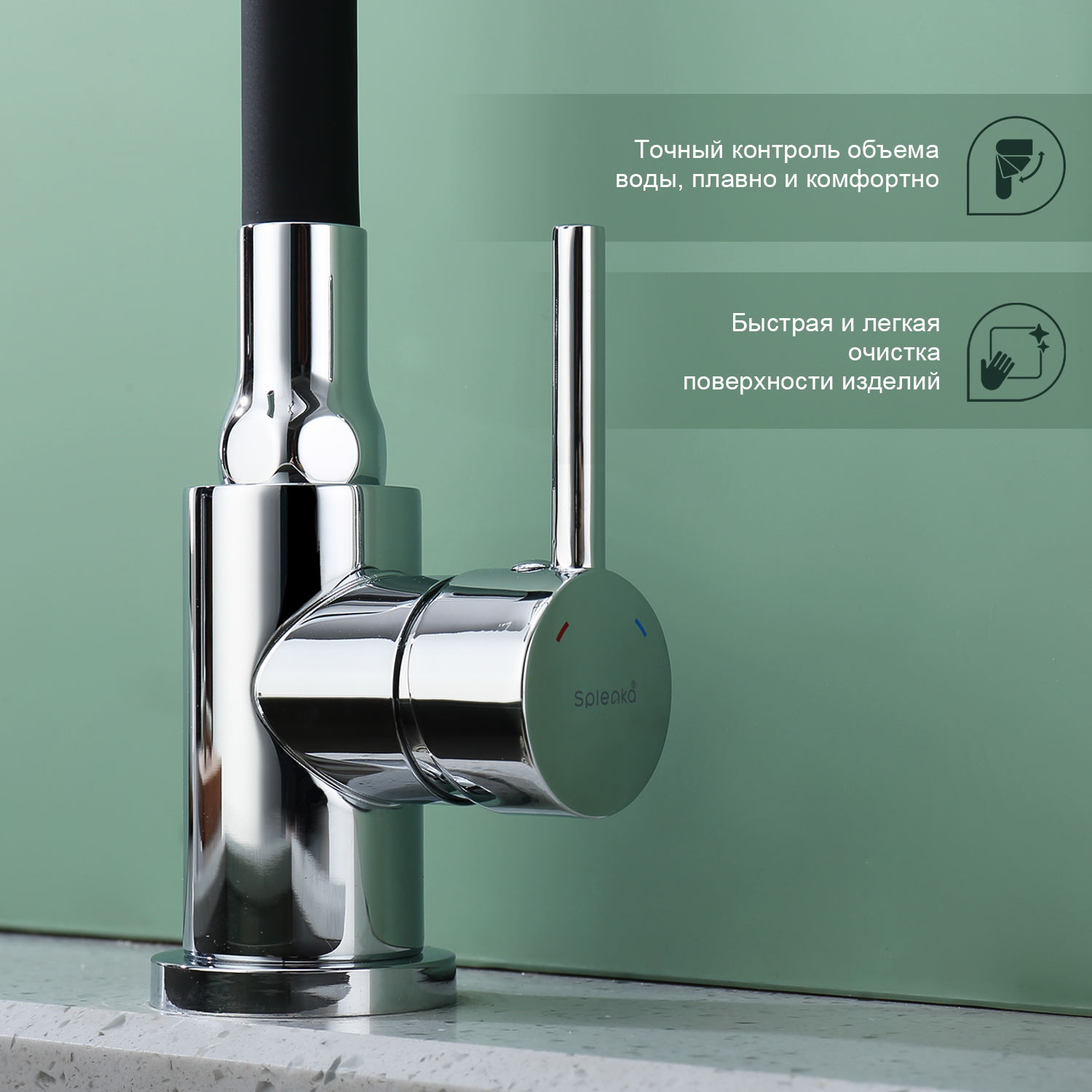 Смеситель Splenka для кухни с гибким изливом (S201.4306) - фото 7