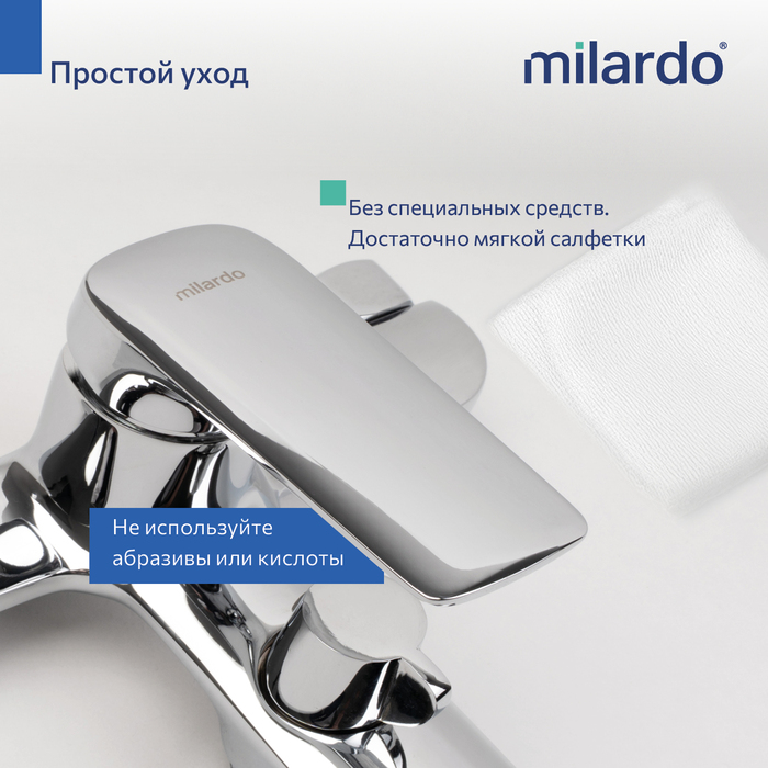 Cмеситель для ванны Milardo Макс (Maks) хром глянцевый (MAKSB00M02) - фото 9