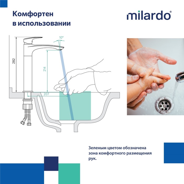 Смеситель для настольного  умывальника, графит, Rora, Milardo, RORGM01M01 - фото 8