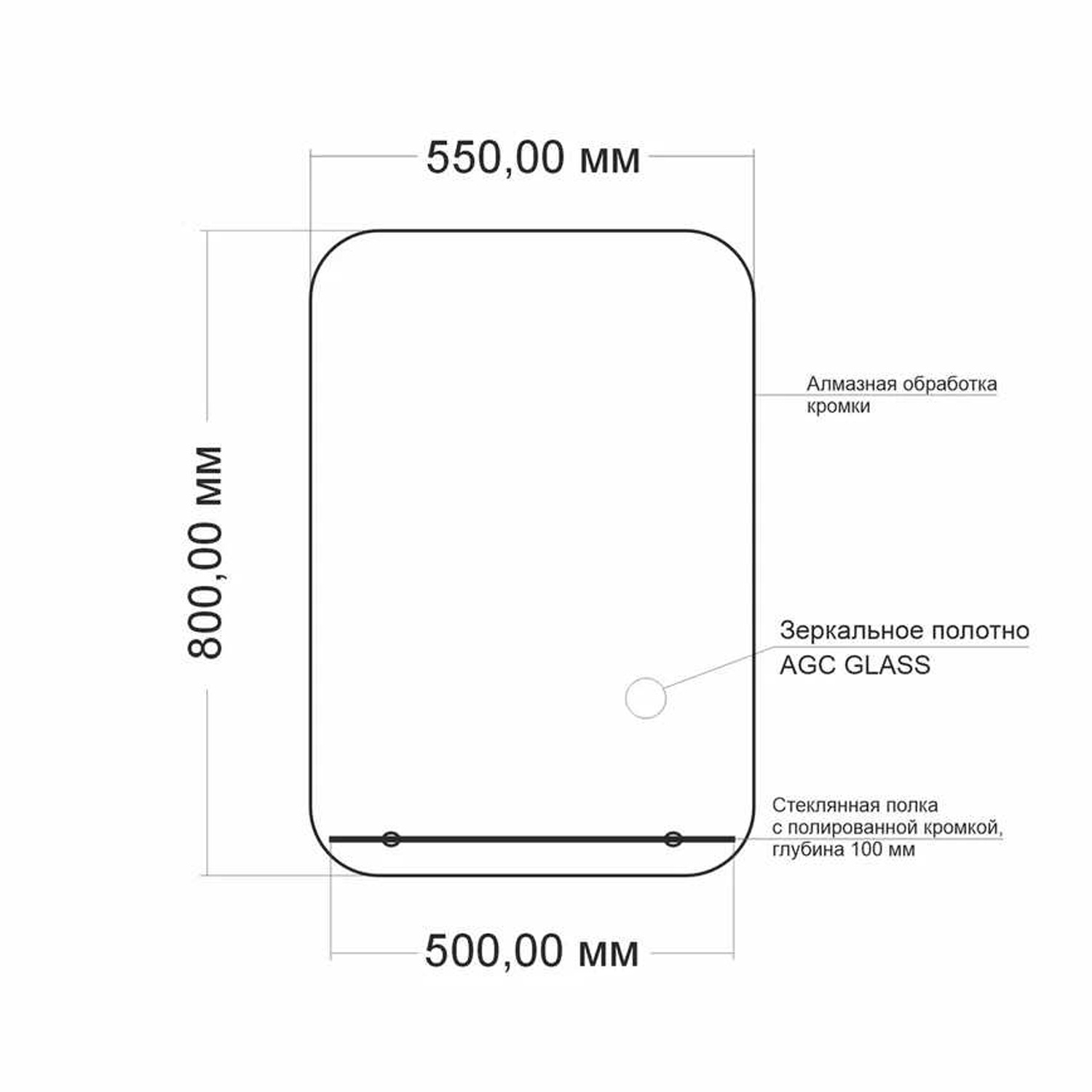 Зеркало MIXLINE "Адель" 550*800 (ШВ) с полкой (555932) Зеркало MIXLINE "Адель" 550*800 (ШВ) с полкой (555932) - фото 5