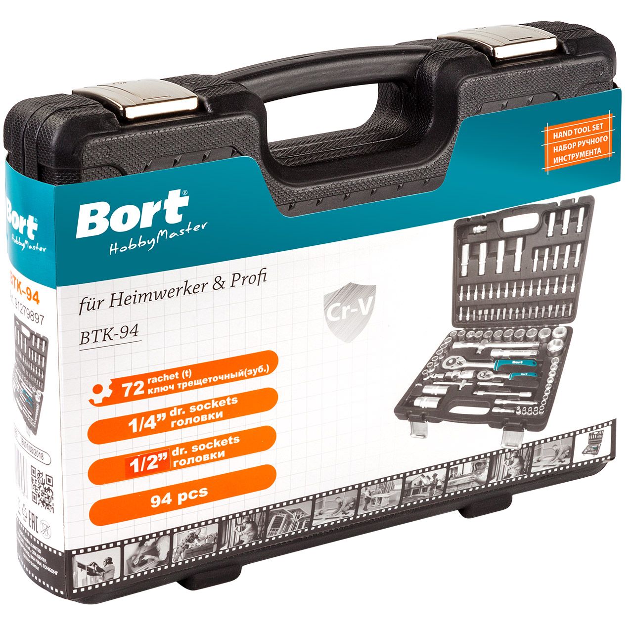 Набор ручного инструмента Bort BTK-94 (91279897) - фото 8