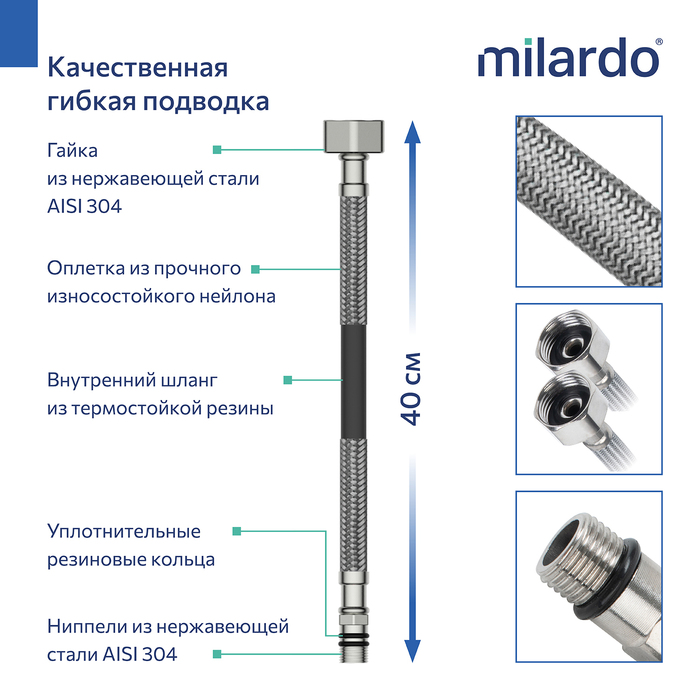 Смеситель для умывальника, хром глянцевый, Poli, Milardo (POLSB00M01) - фото 11