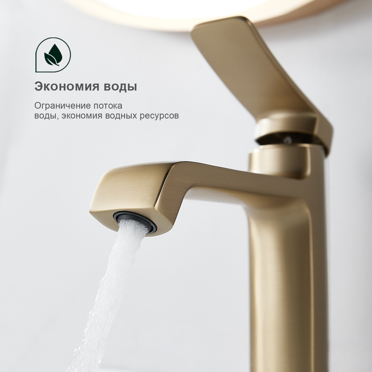 Смеситель Splenka для умывальника (S31.10.03) Смеситель Splenka для умывальника (S31.10.03) - фото 3
