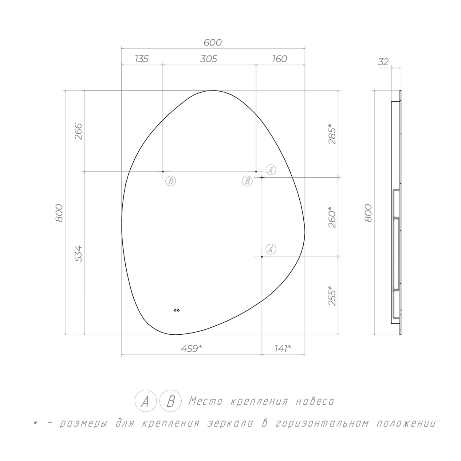 Зеркало VIGO Flam Classic 600 (237) - фото 3