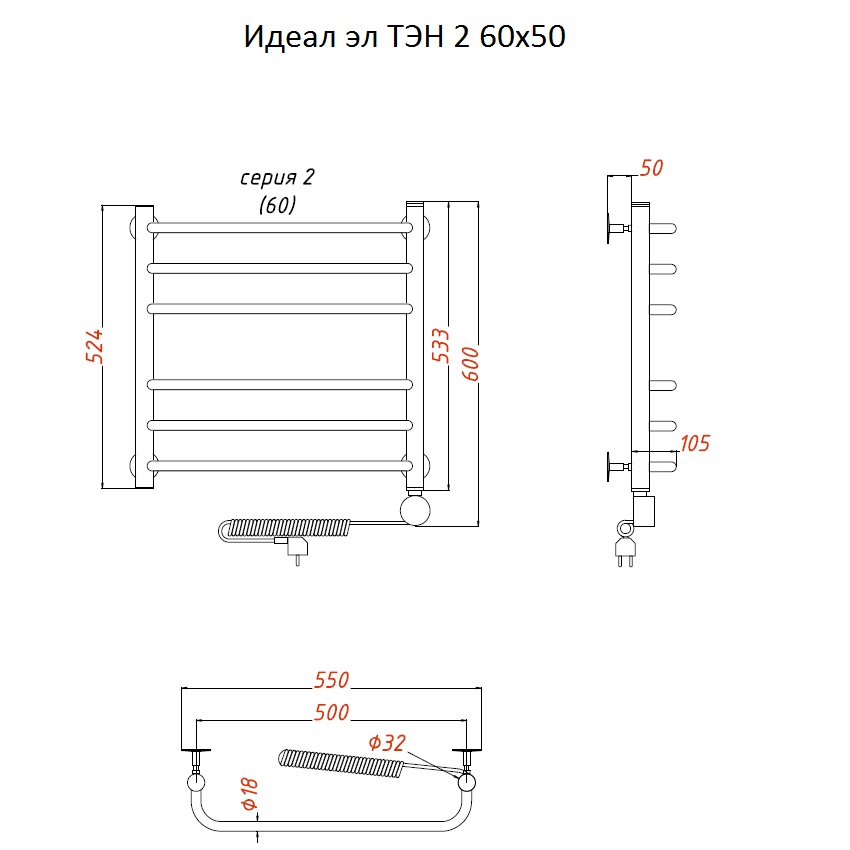 Полотенцесушитель Тругор Идеал эл ТЭН 2 60*50 (ЛЦ5) (Идеал2/элТЭН6050) Полотенцесушитель Тругор Идеал эл ТЭН 2 60*50 (ЛЦ5) (Идеал2/элТЭН6050)