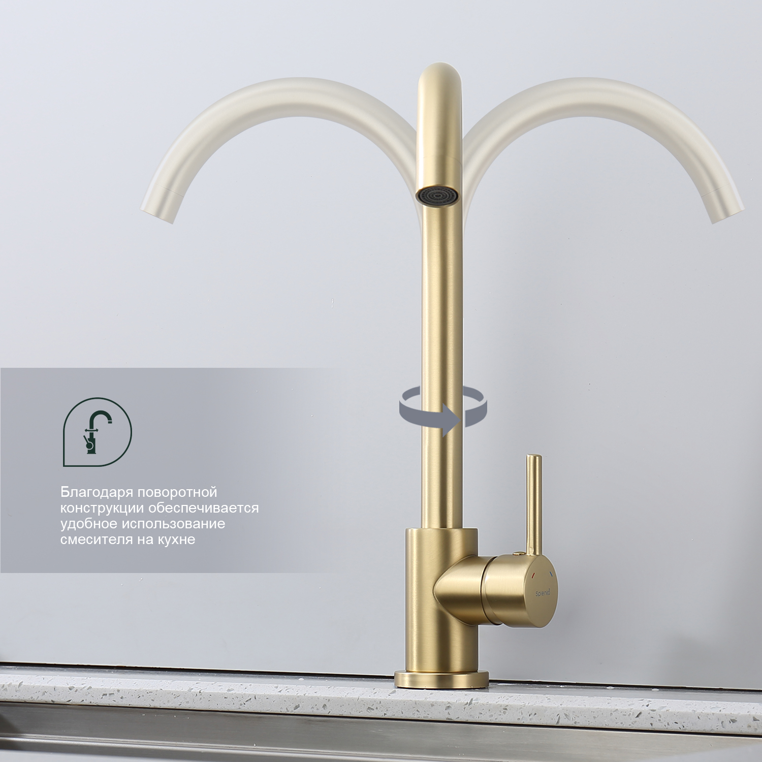Смеситель Splenka для кухни (S201.40.03) - фото 7
