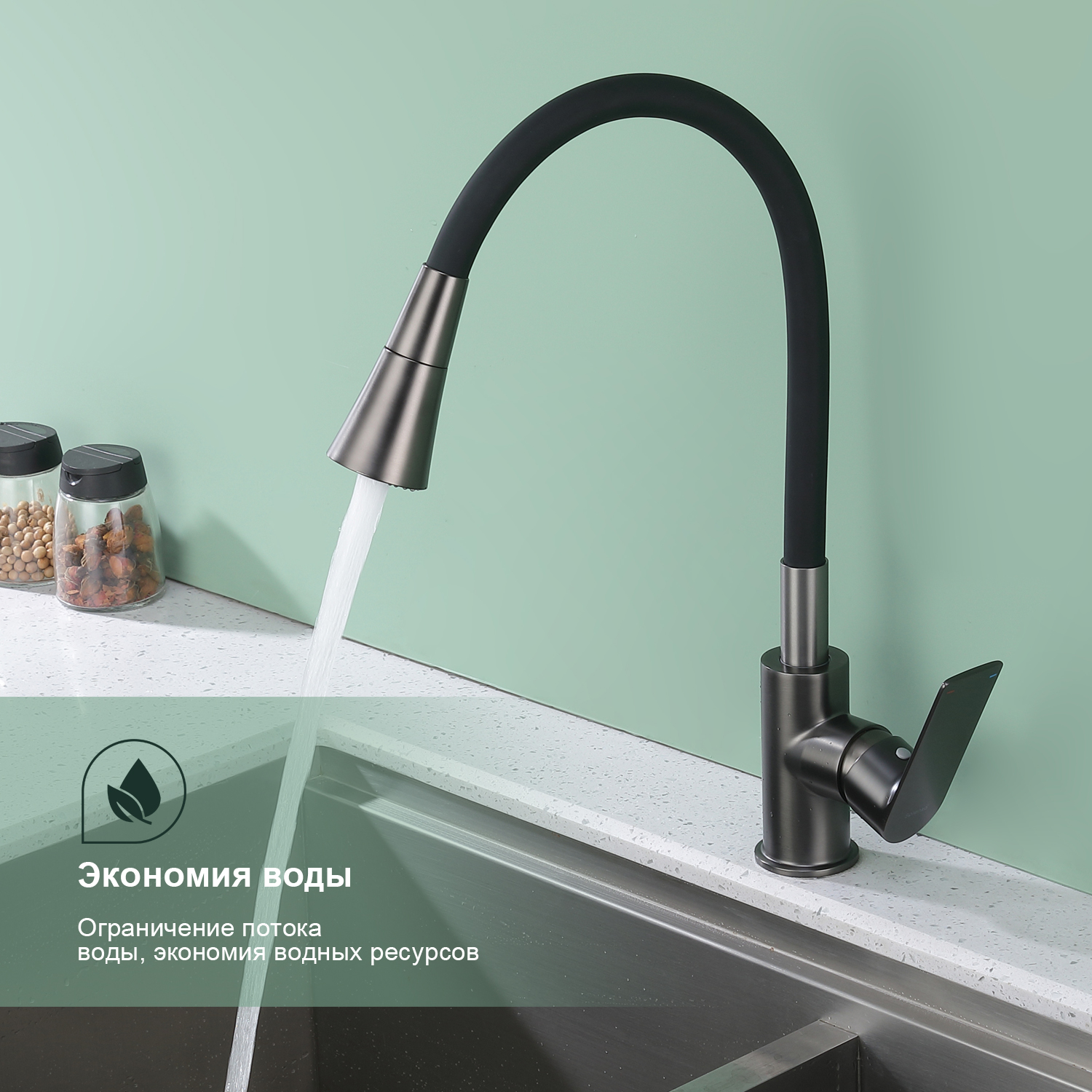 Смеситель Splenka для кухни с гибким изливом (S05.43.09) - фото 3