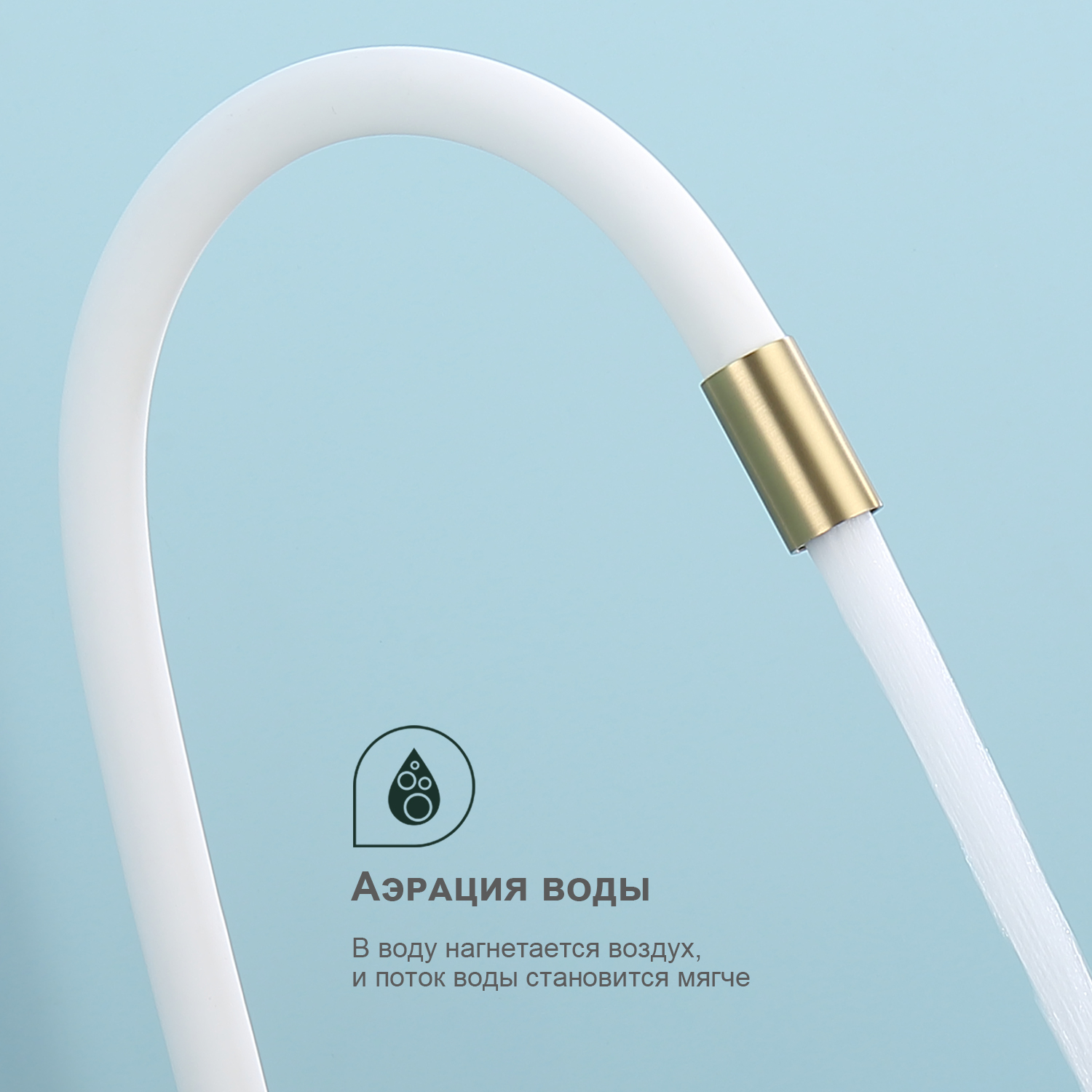 Смеситель Splenka для кухни с гибким изливом (S201.4408.03) - фото 3