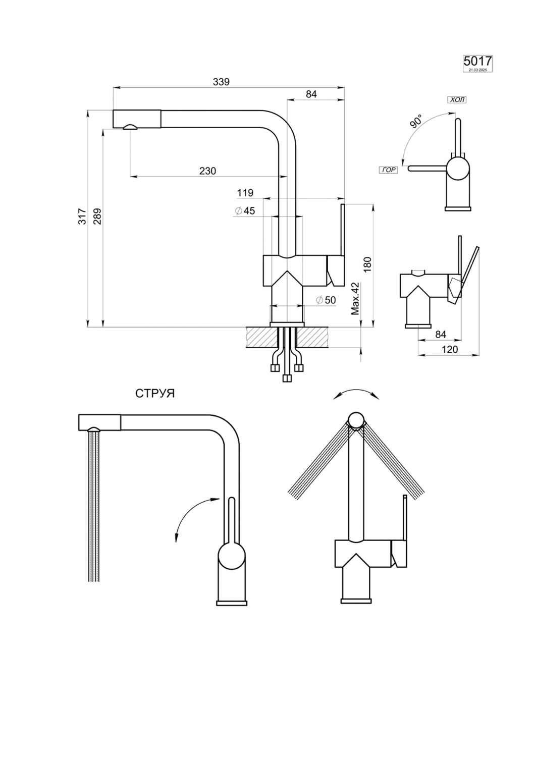 Смеситель для кухни GRANULA (5017, НЕРЖ) - фото 3