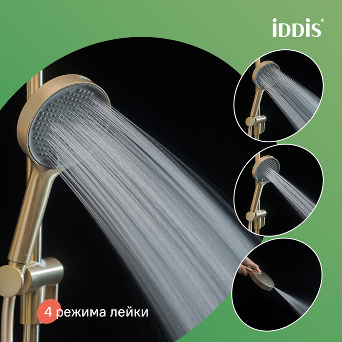 Лейка для душа, золото матовое, Aiger, IDDIS, AIG4FMGi18 - фото 5