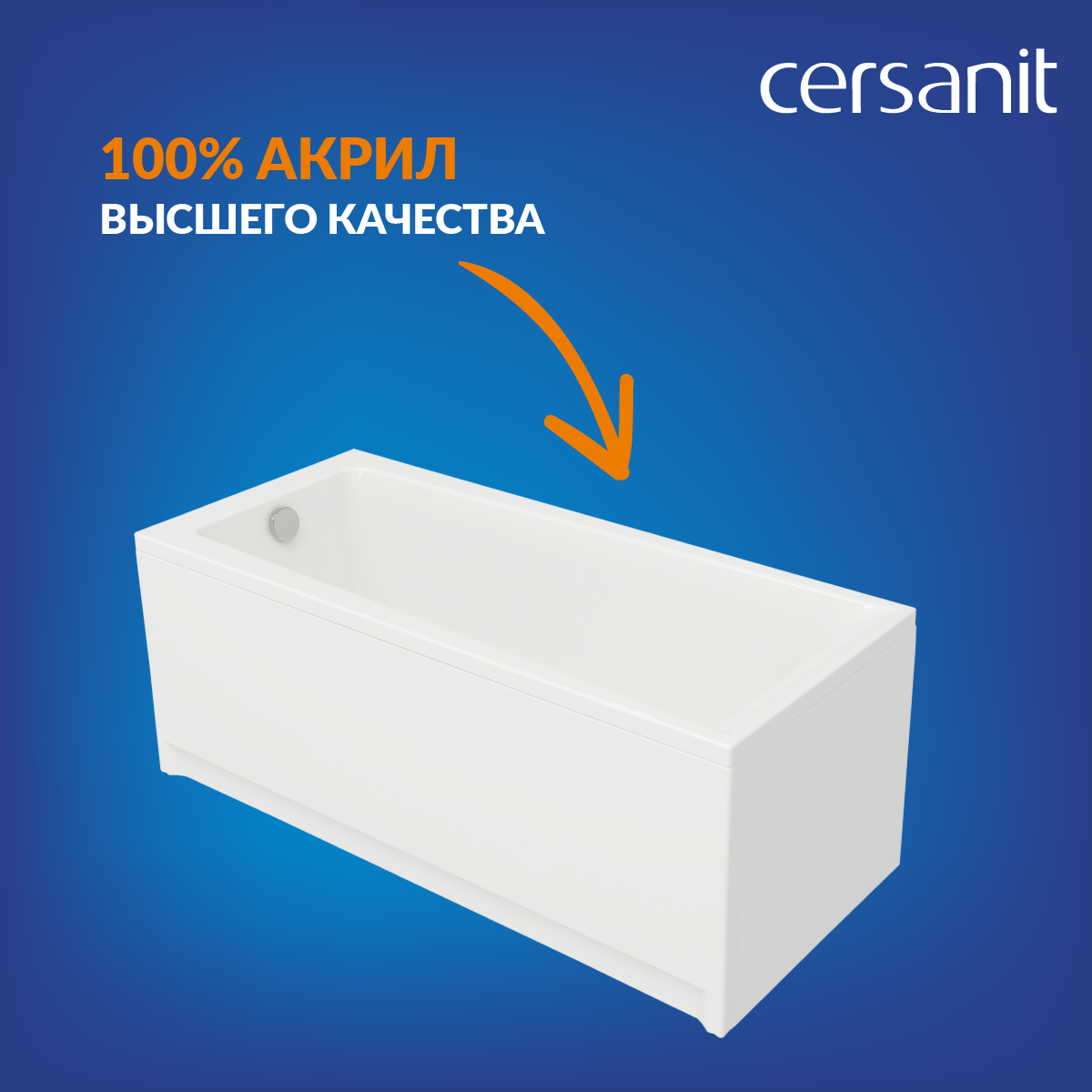 Ванна Cersanit прямоугольная LORENA 160x70 (63322) Ванна Cersanit прямоугольная LORENA 160x70 (63322) - фото 7