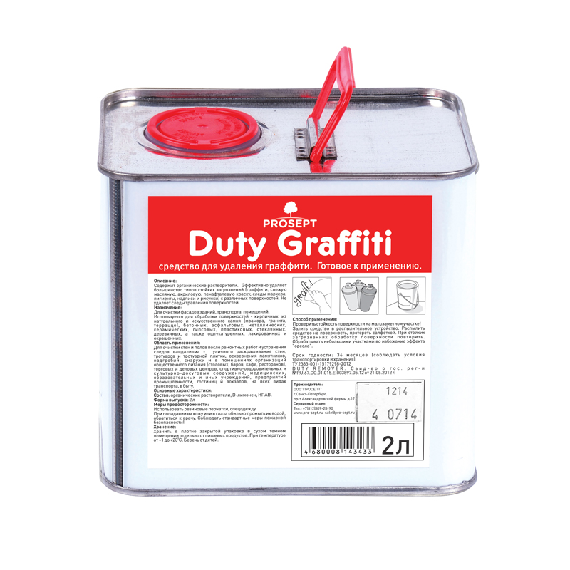 Средство для удаления граффити PROSEPT Duty Graffiti 2л (153-2) Средство для удаления граффити PROSEPT Duty Graffiti 2л (153-2)