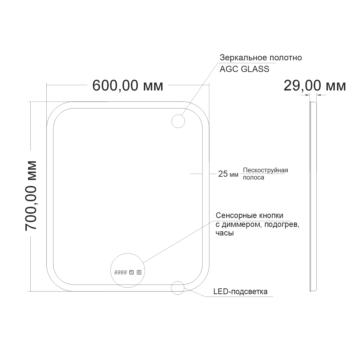Зеркало MIXLINE "Стив-3" 600*700 (ШВ) сенсорный выключатель, часы + подогрев (553264) - фото 6