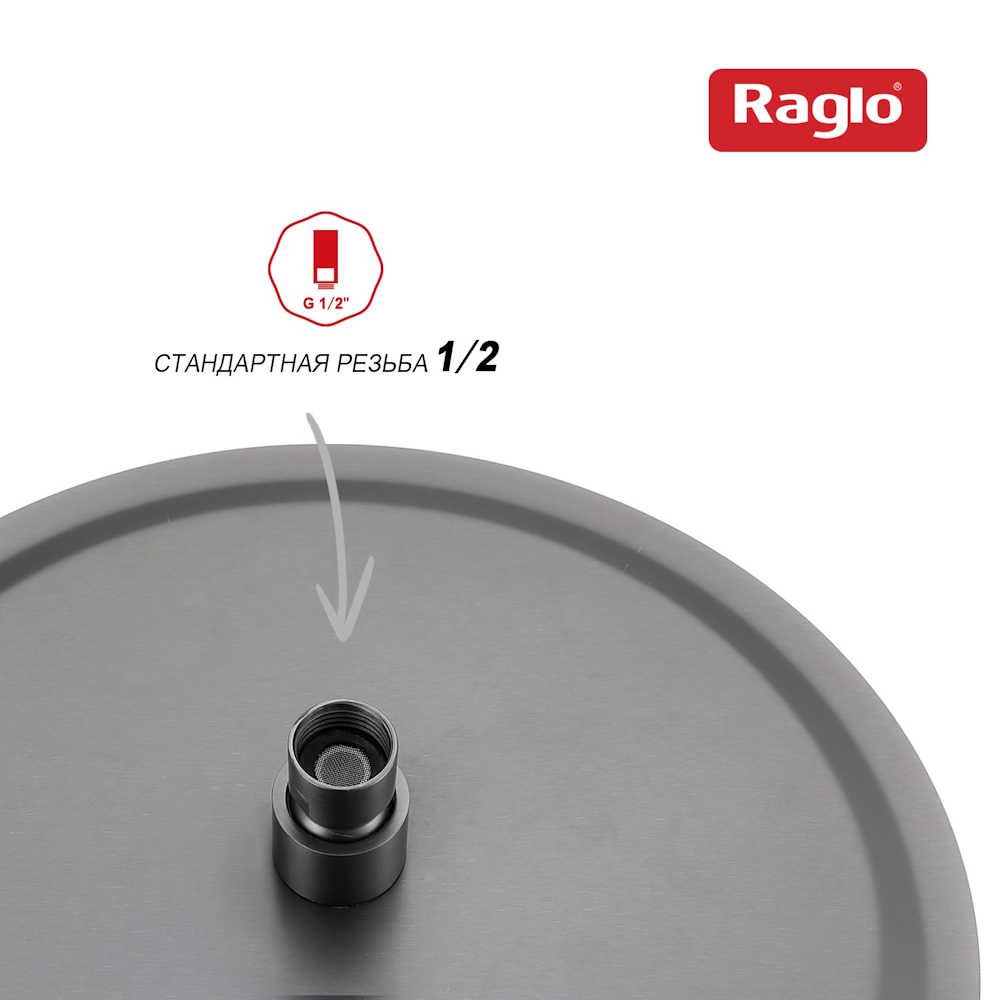 Тропический душ Raglo ∅300мм (нерж) графит (R451.56.09) Тропический душ Raglo ∅300мм (нерж) графит (R451.56.09) - фото 5