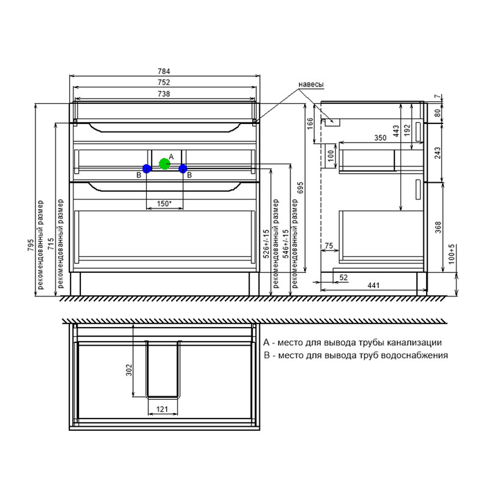 Тумба с умывальником, напольная, 80 см, белый, Ray, IDDIS, RAY80WFi95K - фото 7
