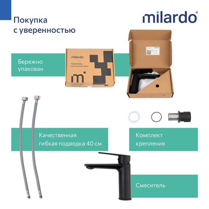 Смеситель для умывальника Milardo Поли (Poli) черный матовый (POLBL00M01) - фото 4