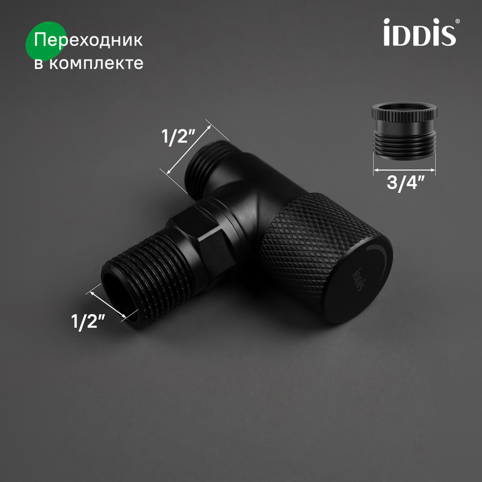 Кран угловой IDDIS Оптима Хоум (Optima Home) с отражателем, вынос 2 см,  1/2; 1/2, кран-букса, латунь, черный (910B1A6C2BLZ) - фото 6
