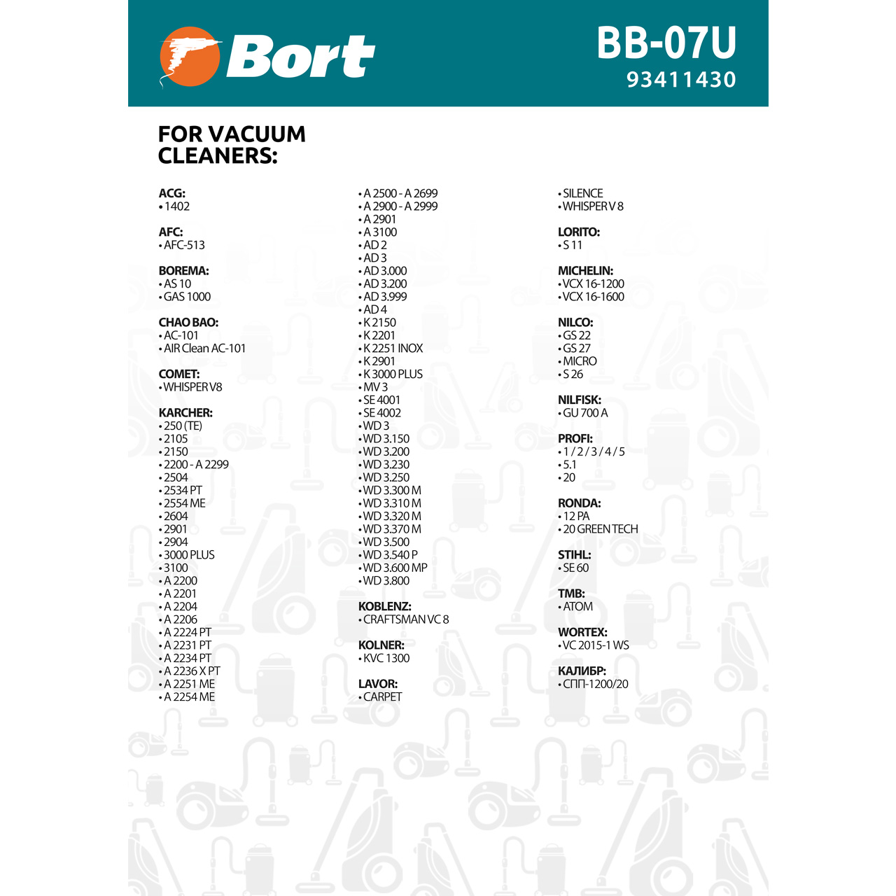 Комплект мешков пылесборных для пылесоса Bort BB-07U (93411430) - фото 3