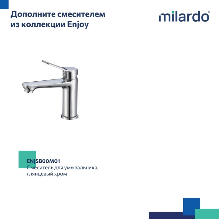 Смеситель для ванны с длинным изливом, глянцевый хром, Enjoy, Milardo, (ENJSB00M10) - фото 8