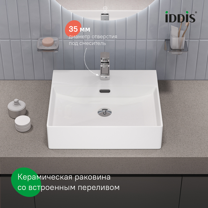 Умывальник накладной/подвесной, белый глянцевый, Bild, IDDIS, BILWS50i27 - фото 5