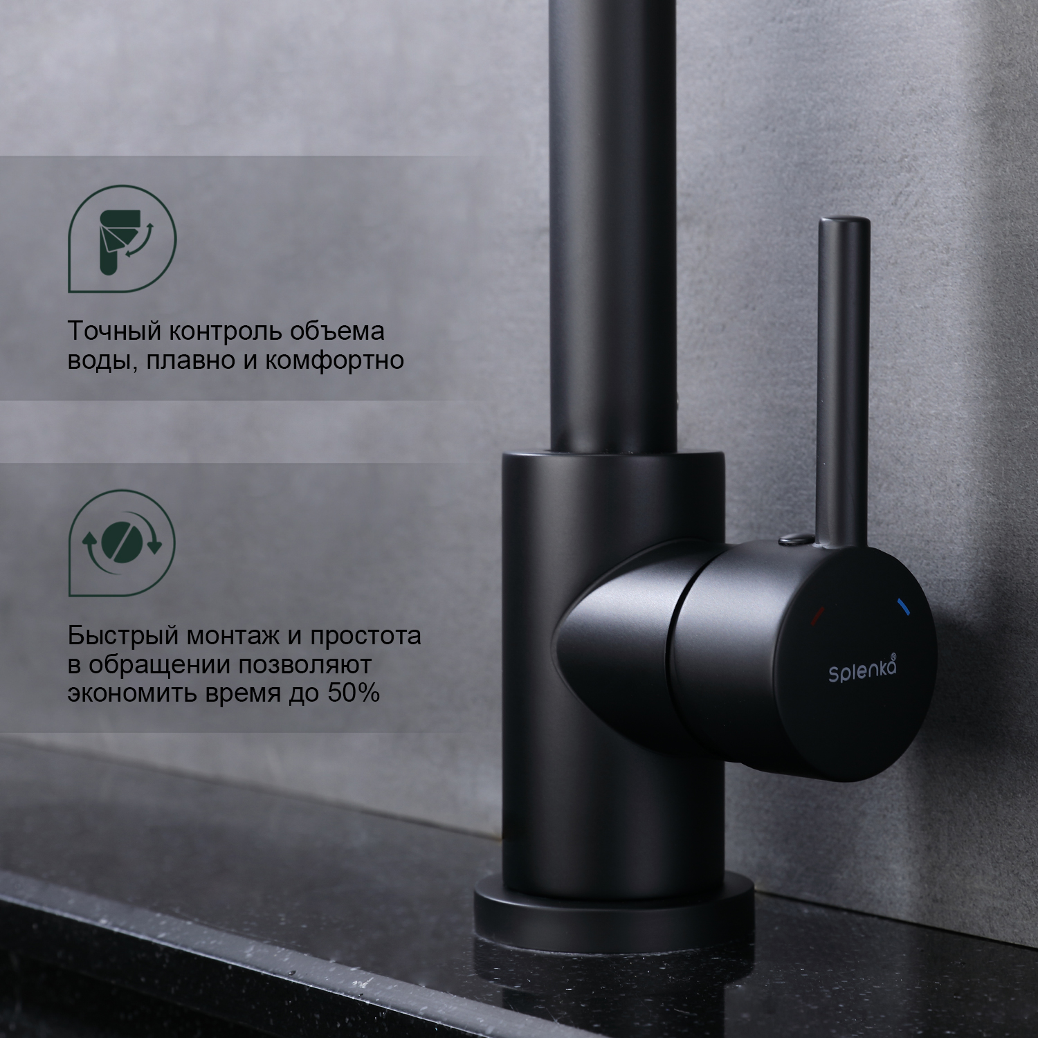 Смеситель Splenka для кухни (S201.40.06) - фото 4
