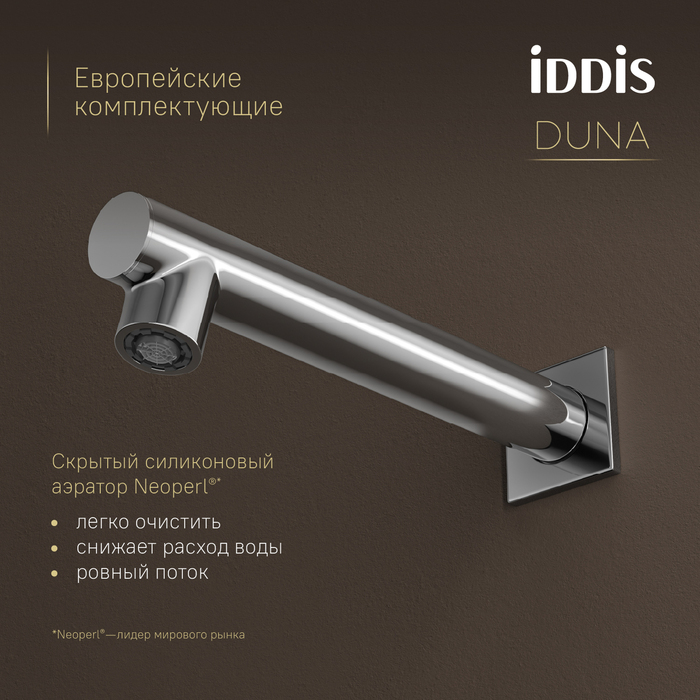 Душевая система IDDIS Duna с тропическим, ручным душем и изливом, термостат, глянцевый хром (DUNSBSTi68) Душевая система IDDIS Duna с тропическим, ручным душем и изливом, термостат, глянцевый хром (DUNSBSTi68) - фото 7
