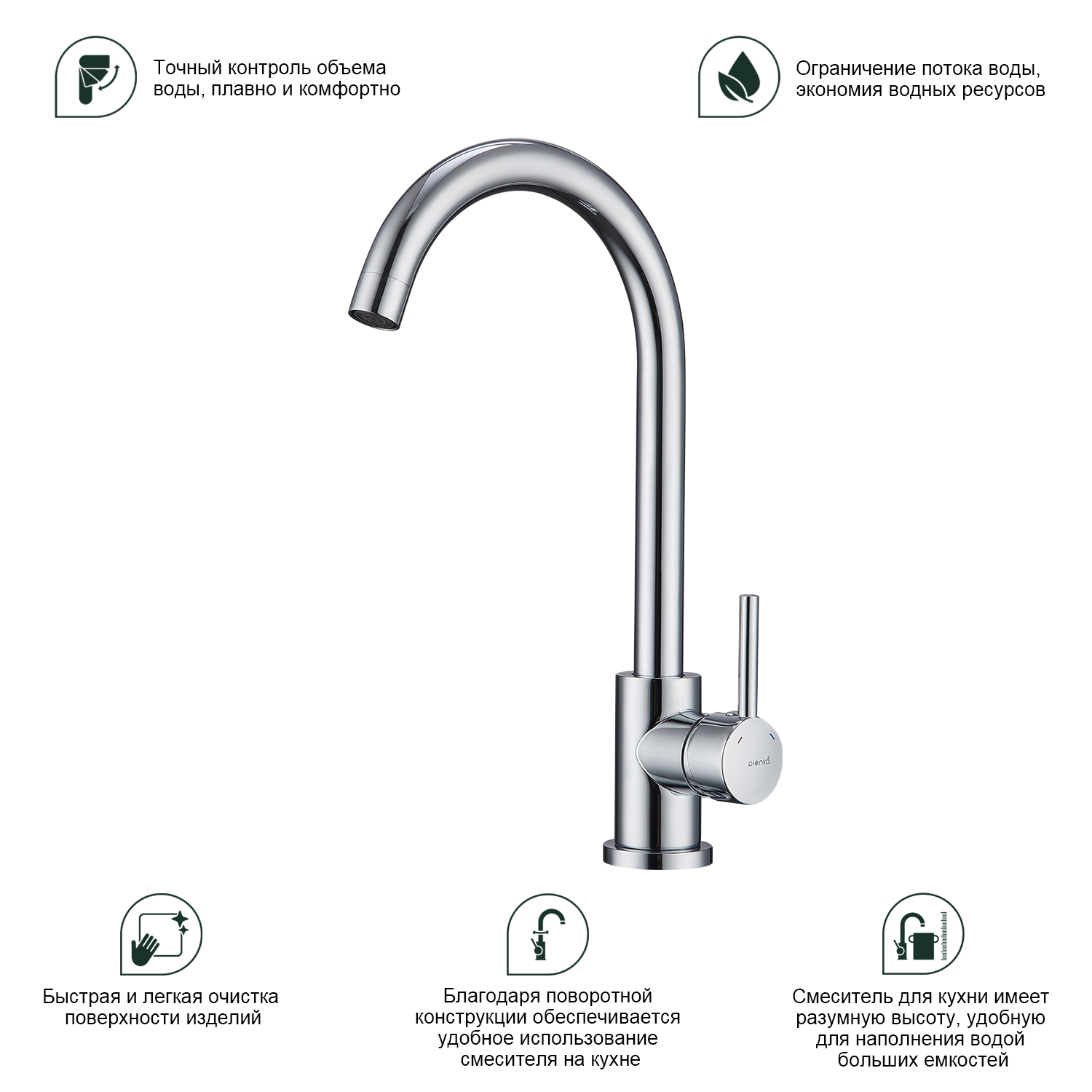 Смеситель Splenka для кухни (S201.40) - фото 2