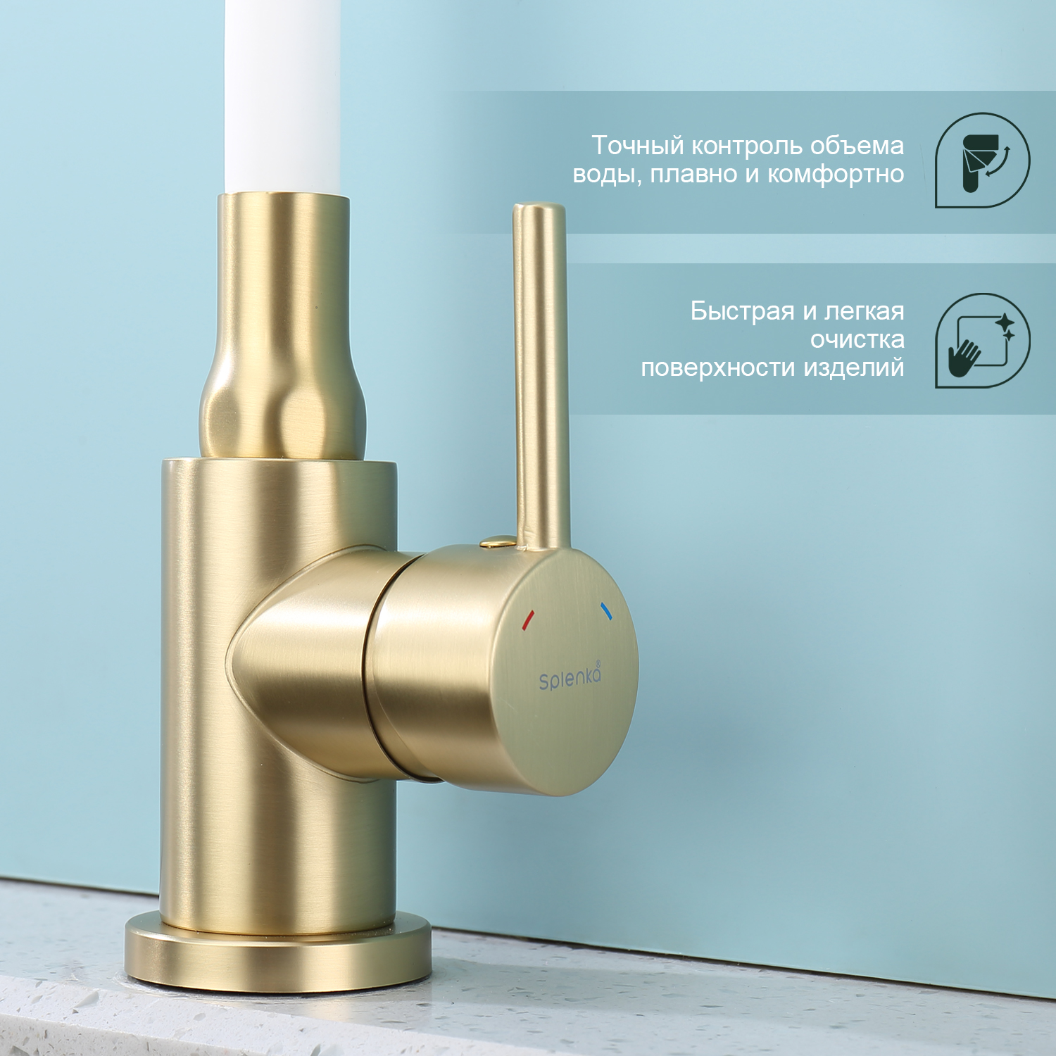 Смеситель Splenka для кухни с гибким изливом (S201.4408.03) - фото 4