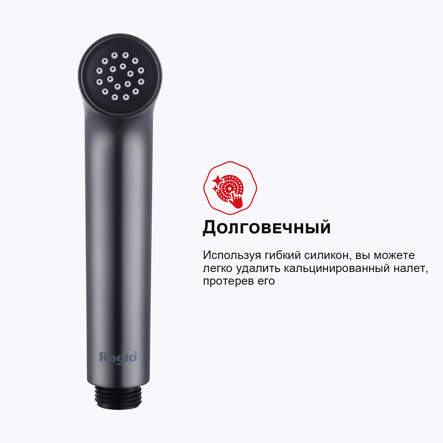 Смеситель Raglo встраиваемый с гигиеническим душем (R03.52.09) - фото 5