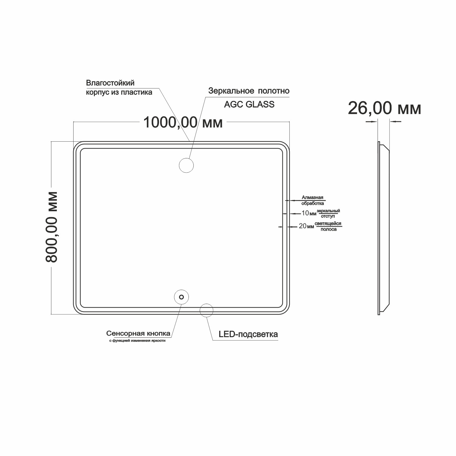 Зеркало MIXLINE "Альдо" 1000*800 (ШВ) сенсорный выключатель, светодиодная подсветка (545880) - фото 2