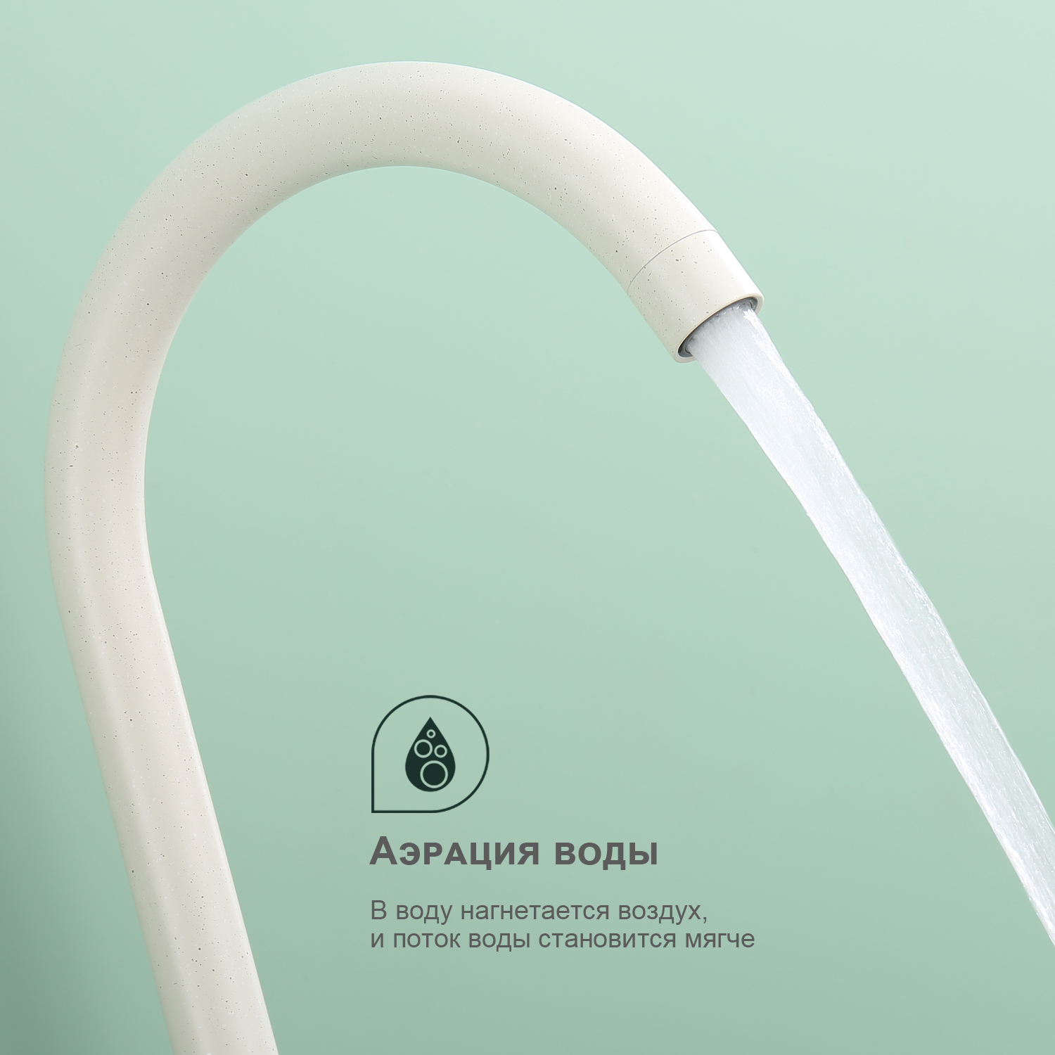 Смеситель Splenka для кухни (S201.40.08) - фото 7