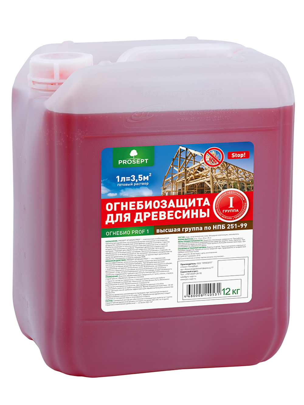 Огнебиозащита для древесины PROSEPT ОГНЕБИО PROF 10л (007-10) Огнебиозащита для древесины PROSEPT ОГНЕБИО PROF 10л (007-10)