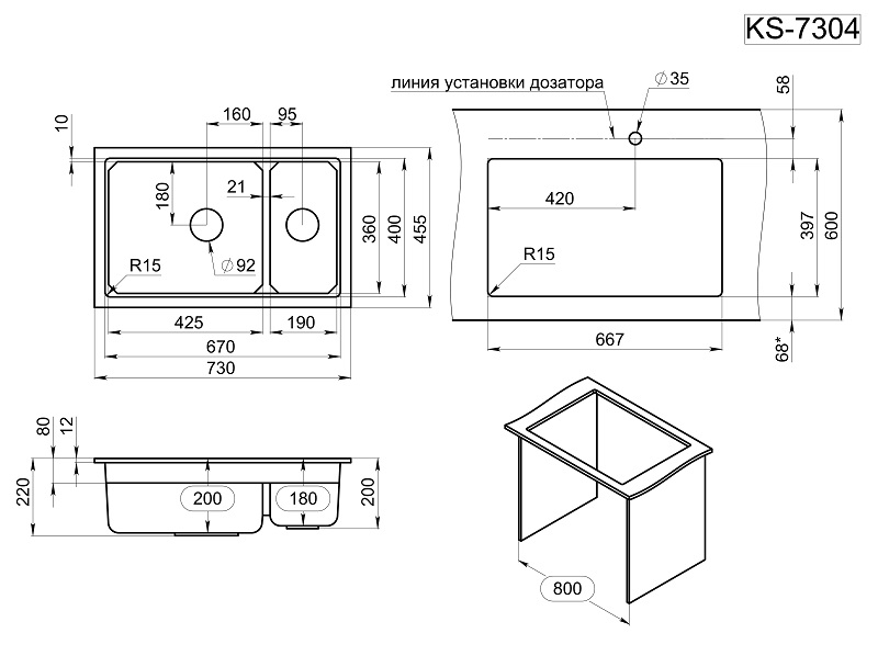 Кухонная мойка GRANULA Kitchen Space (7304U, ЧЁРНЫЙ) - фото 4