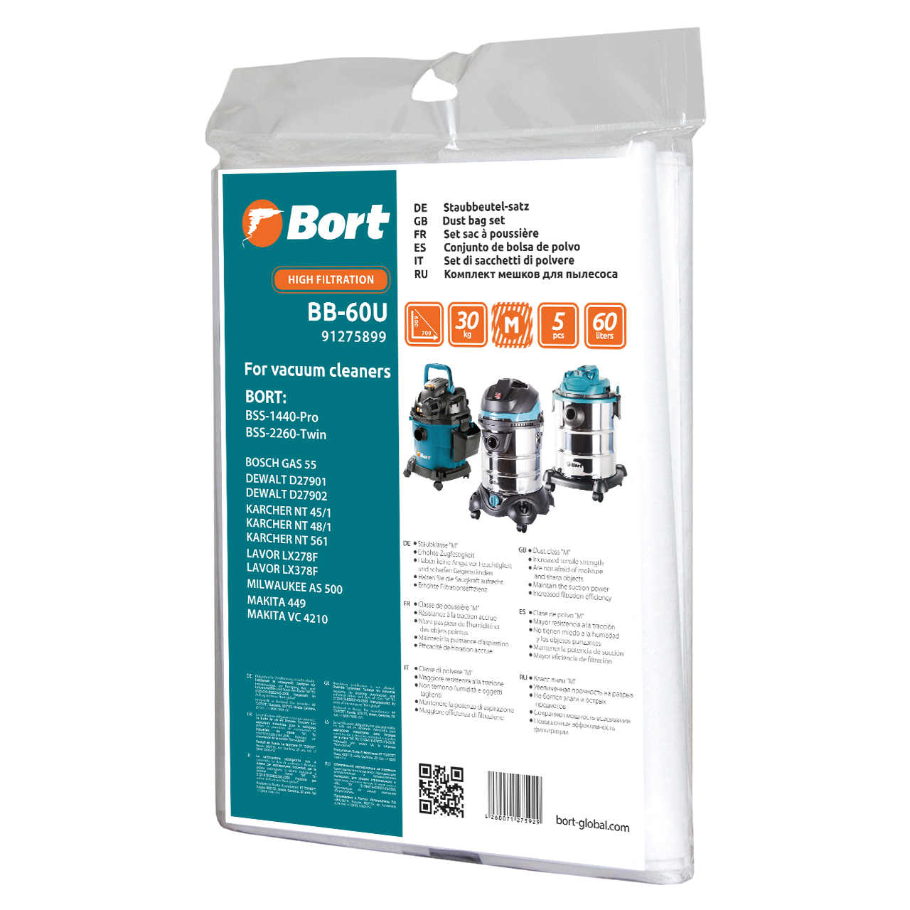 Комплект мешков пылесборных для пылесоса Bort BB-60U (91275943)