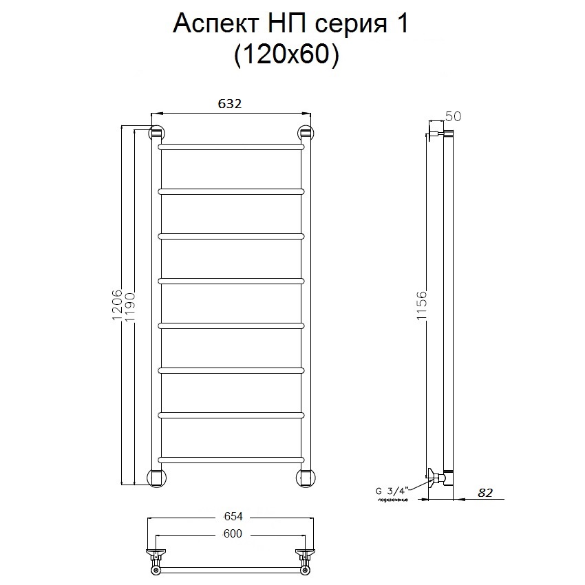 Полотенцесушитель Тругор Аспект НП 1 120*60 (ЛЦ6) (Аспект1/нп12060) Полотенцесушитель Тругор Аспект НП 1 120*60 (ЛЦ6) (Аспект1/нп12060)