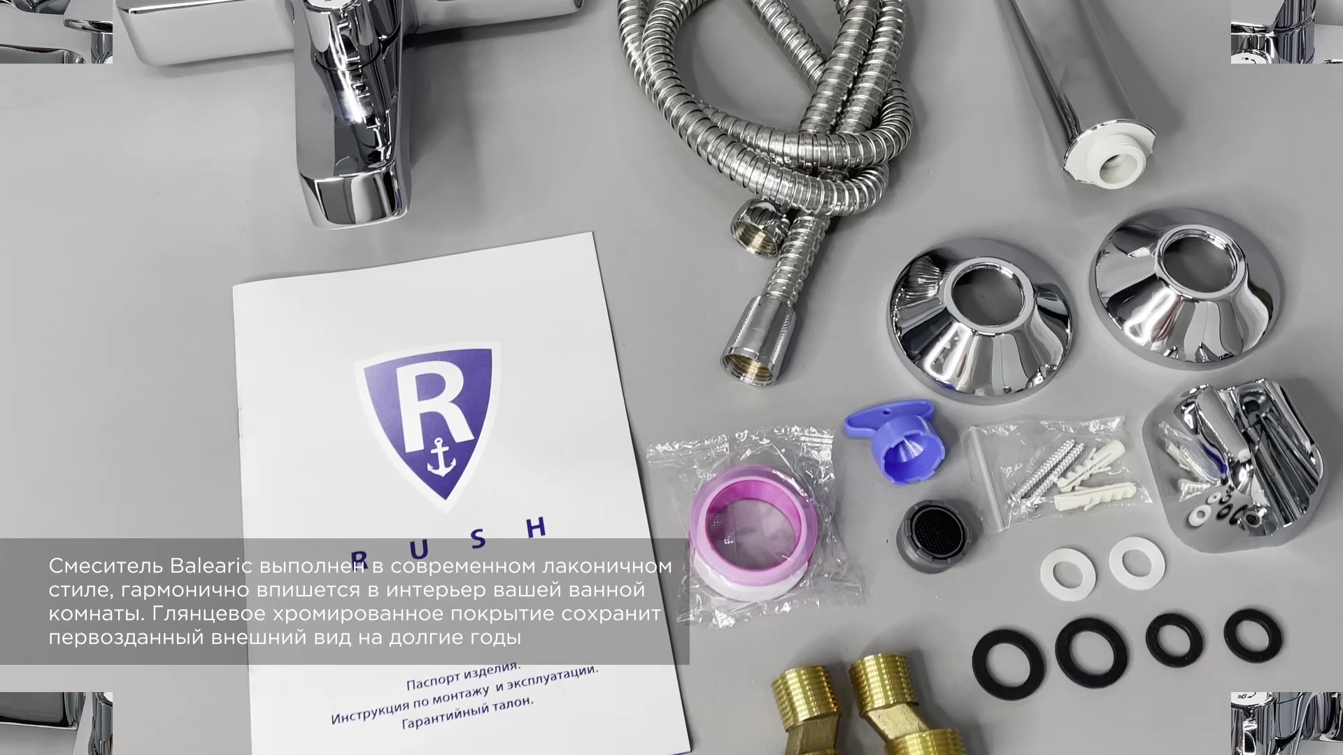 Смеситель для ванны с коротким изливом RUSH Balearic (BA3935-44) Смеситель для ванны с коротким изливом RUSH Balearic (BA3935-44) - фото 2