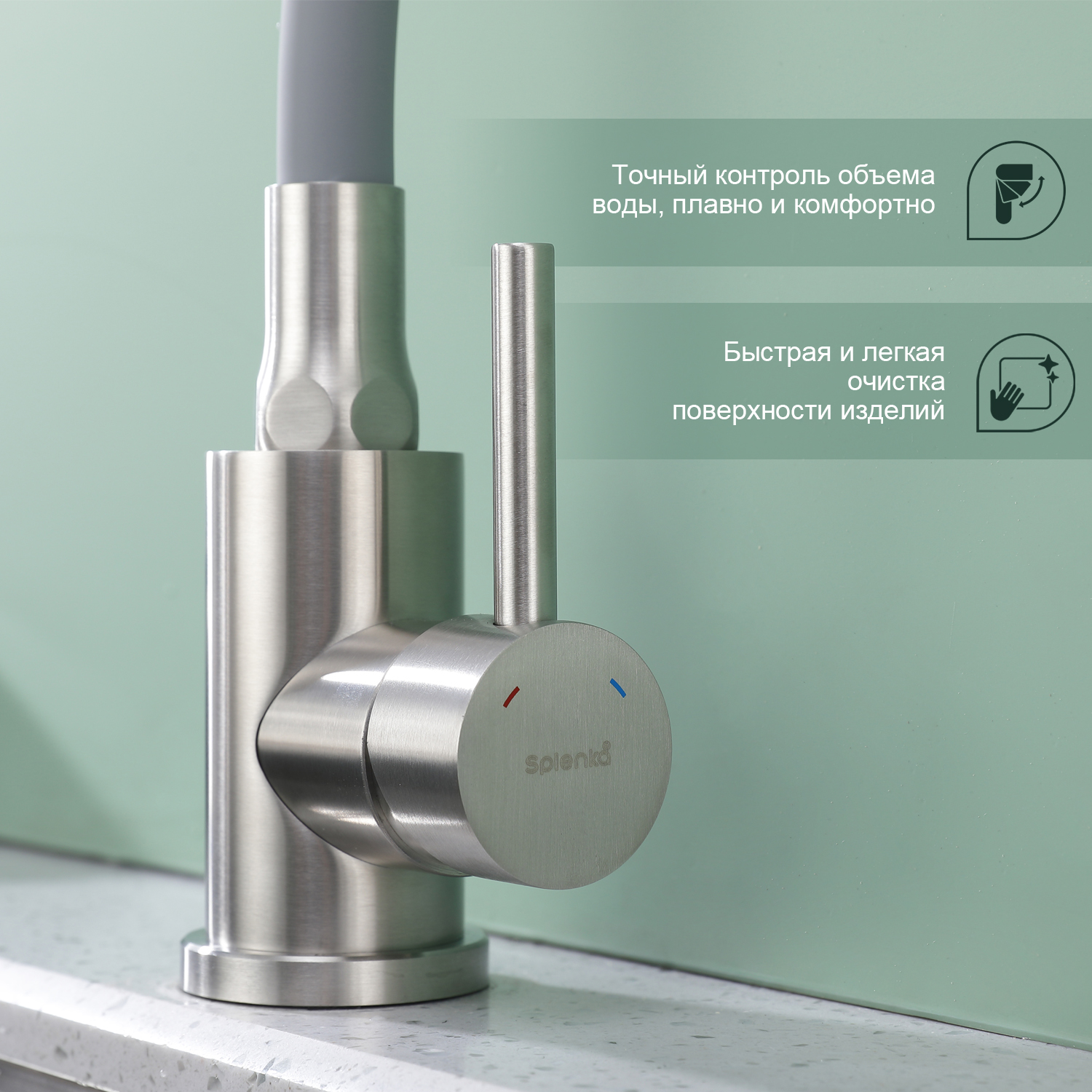 Смеситель Splenka для кухни с гибким изливом (S201.4407.05) - фото 5
