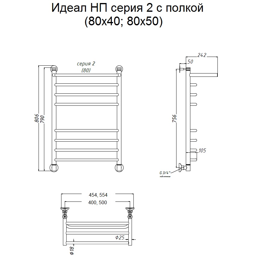 Полотенцесушитель Тругор Идеал НП 2 П 80*50 (ЛЦ5) (Идеал2/нп8050 П) Полотенцесушитель Тругор Идеал НП 2 П 80*50 (ЛЦ5) (Идеал2/нп8050 П)