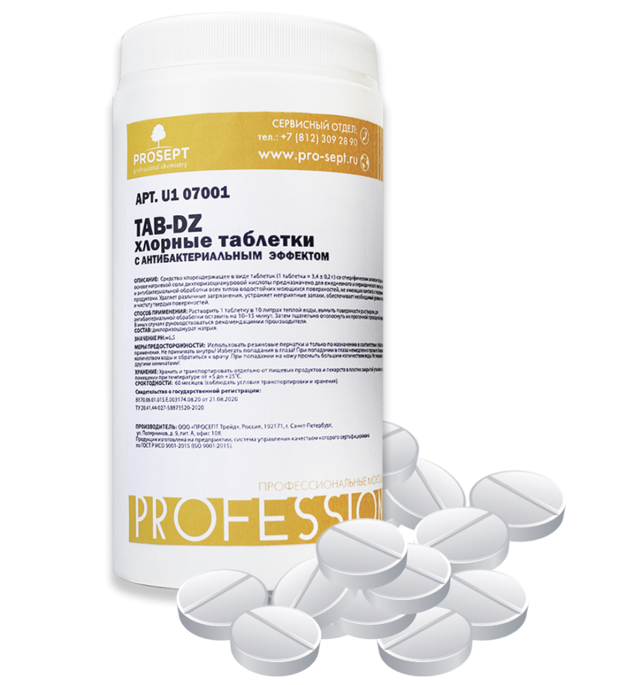 Хлорные таблетки PROSEPT с антибактериальным эффектом TAB-DZ (U1 07001)