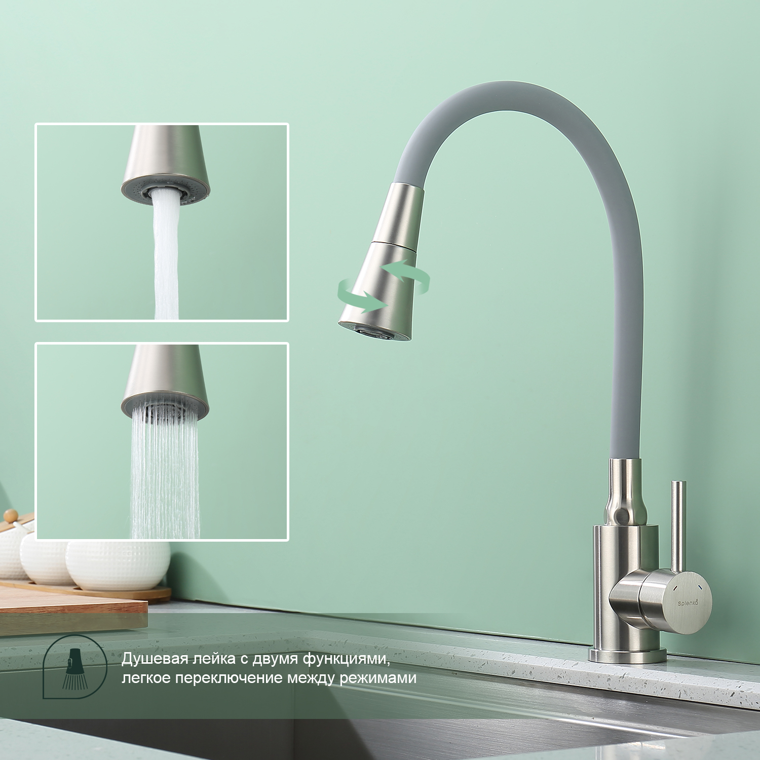 Смеситель Splenka для кухни с гибким изливом (S201.4307.05) - фото 4