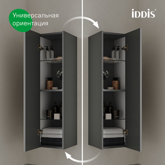 Пенал подвесной IDDIS Билд (Bild) 2.0, 30 см, темно-серый (BIL30G1i97) - фото 5