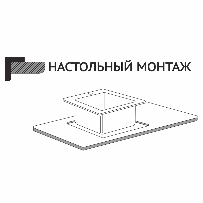Мойка настол.монтаж MIXLINE PRO 75х46 (ч граф) сиф+доз+смес+кол+д/р+о/с (554164) Мойка настол.монтаж MIXLINE PRO 75х46 (ч граф) сиф+доз+смес+кол+д/р+о/с (554164) - фото 8