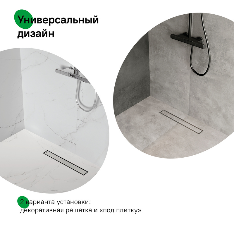 Лоток душевой, сифон 360, комбинированный затвор, двухсторонняя решетка, 500мм, хром, IDDIS, 975B5SB00DZ - фото 2