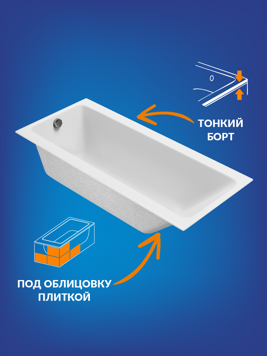 Ванна Cersanit прямоугольная CREA 180x80 (64873) Ванна Cersanit прямоугольная CREA 180x80 (64873) - фото 5