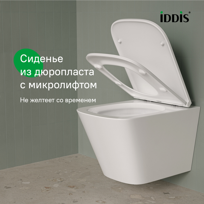 Унитаз подвесной безободковый c системой смыва Торнадо, Bild Q, IDDIS, (BIQRNSEi25) Унитаз подвесной безободковый c системой смыва Торнадо, Bild Q, IDDIS, (BIQRNSEi25) - фото 3
