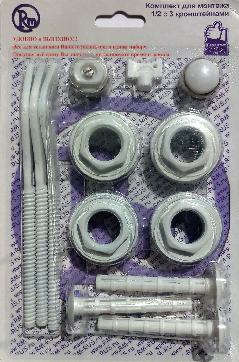 Комплект для радиатора RM 1/2 (13 предметов) (RM-KR1213) - фото 1