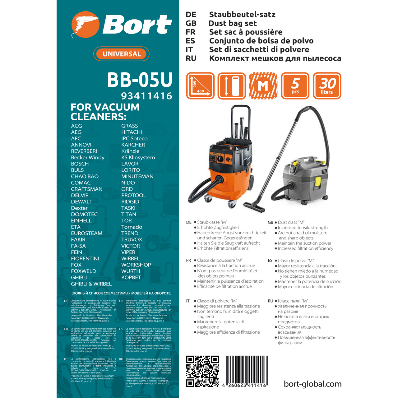Комплект мешков пылесборных для пылесоса Bort BB-05U (93411416) - фото 2