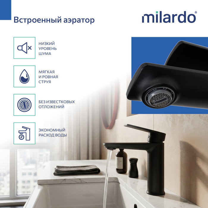 Смеситель для умывальника Milardo Поли (Poli) черный матовый (POLBL00M01) - фото 6